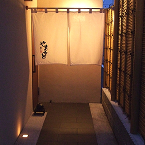 寿し やまもと イメージ